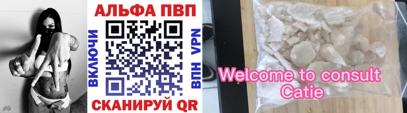 дарнет шоп Чекалин A-PVP СК КРИС
