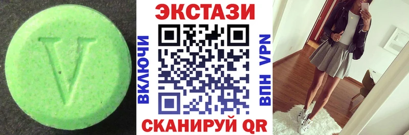 Экстази louis Vuitton закладки Чекалин