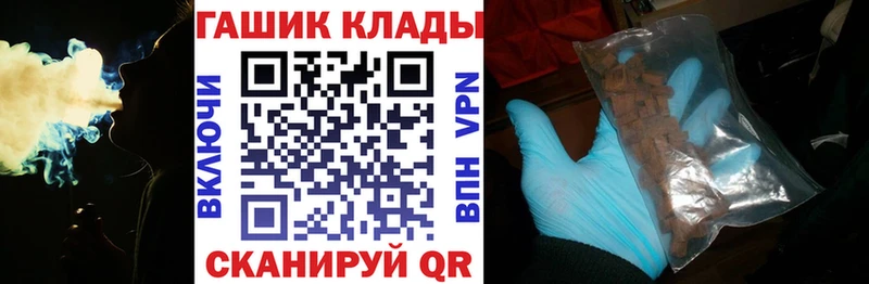 Гашиш hashish  наркота  Чекалин 