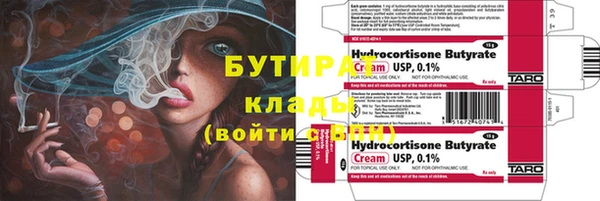 кокаин Абинск