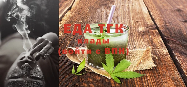 кокаин Абинск