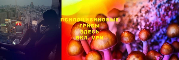 кокаин Абинск
