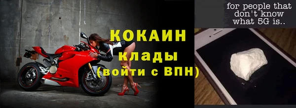 кокаин Абинск