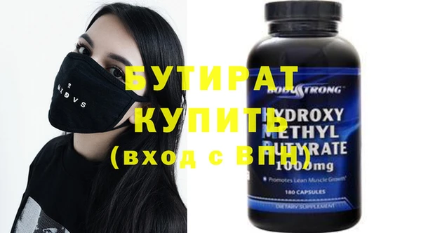 бошки Абаза