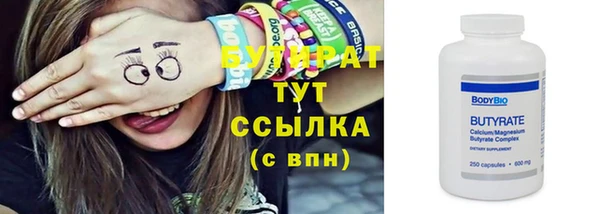 бошки Абаза