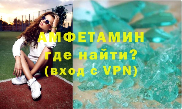 бошки Абаза