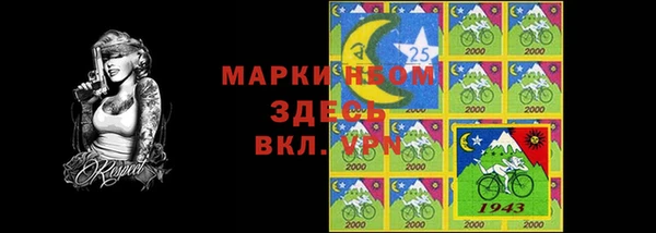 кокаин Абинск