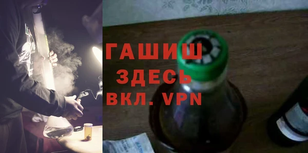 кокаин Абинск