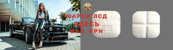 бошки Абаза