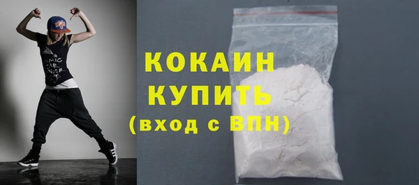 бошки Абаза