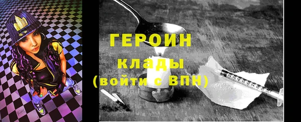 бошки Абаза