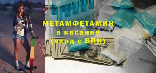 сатива Михайловка