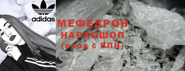 кокаин Абинск