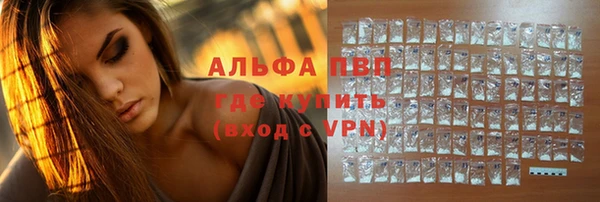 бошки Абаза