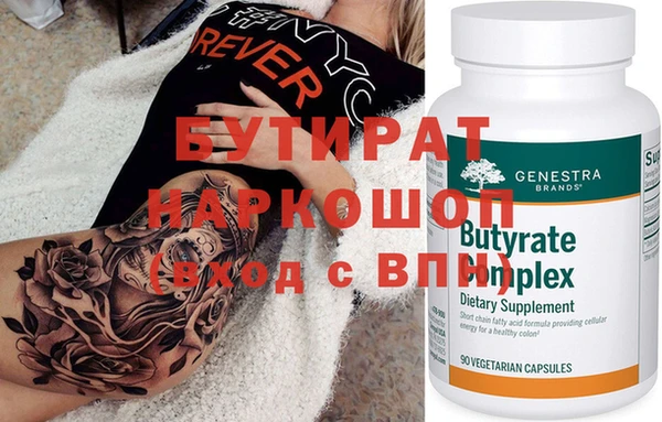 бошки Абаза