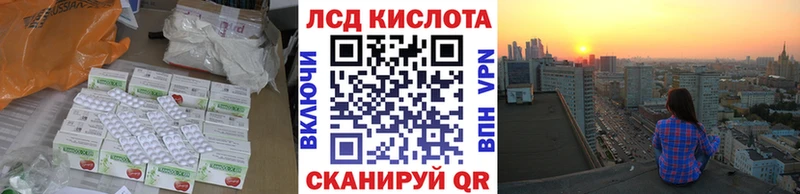LSD-25 экстази кислота  Чекалин 