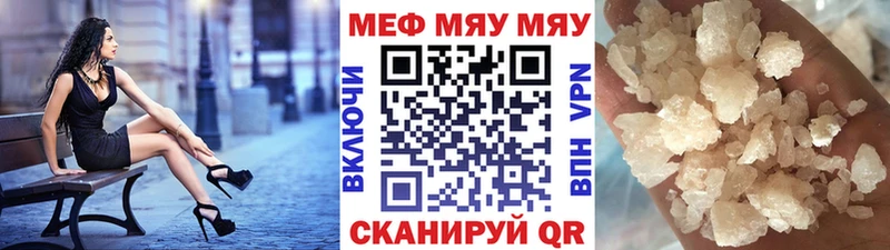 Меф VHQ  МЕГА как зайти  нарко площадка Telegram  Чекалин 