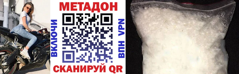 МЕТАДОН мёд  дарнет шоп  Чекалин 