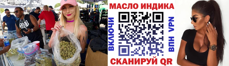 что такое наркотик  Чекалин  Дистиллят ТГК вейп с тгк 